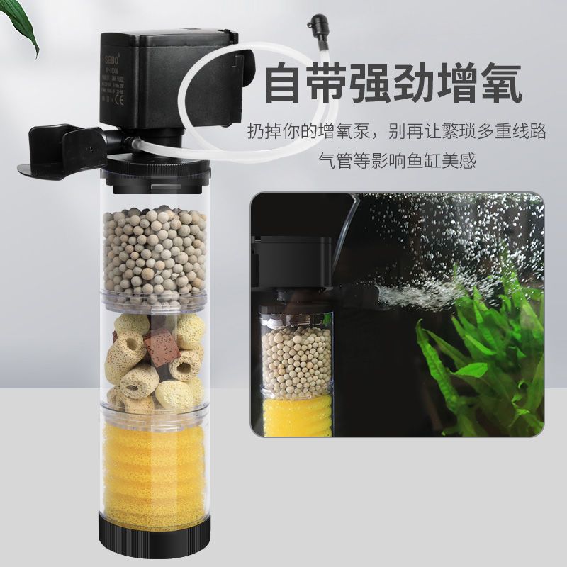 鱼缸打氧机过滤器三合一