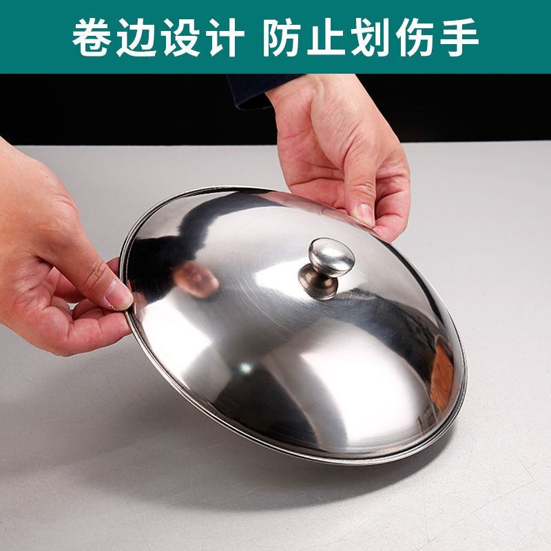 干锅专用锅盖单卖不锈钢