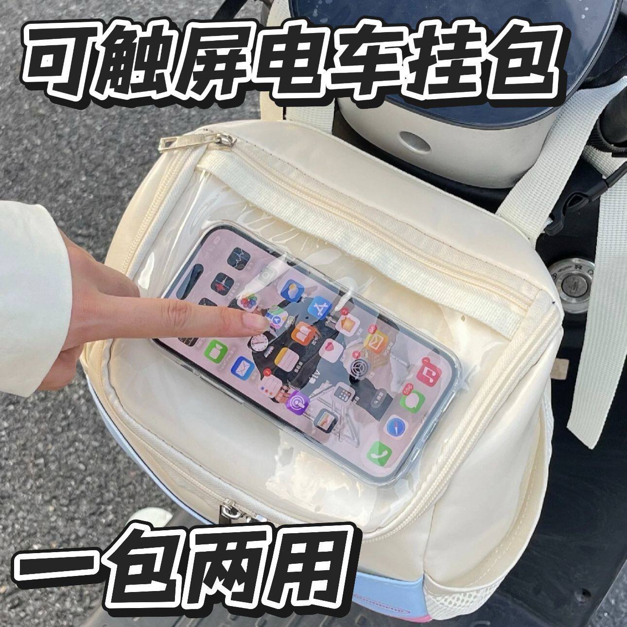 电动车座下收纳包新款摩