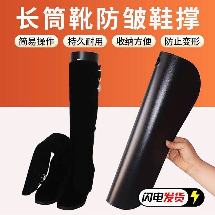 鞋子撑大神器加厚塑料弹