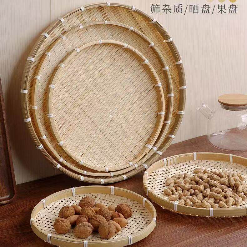 无孔圆竹簸箕竹编晒盘竹心簸箕馒头收纳洗菜圆形无孔晾晒水果篮手