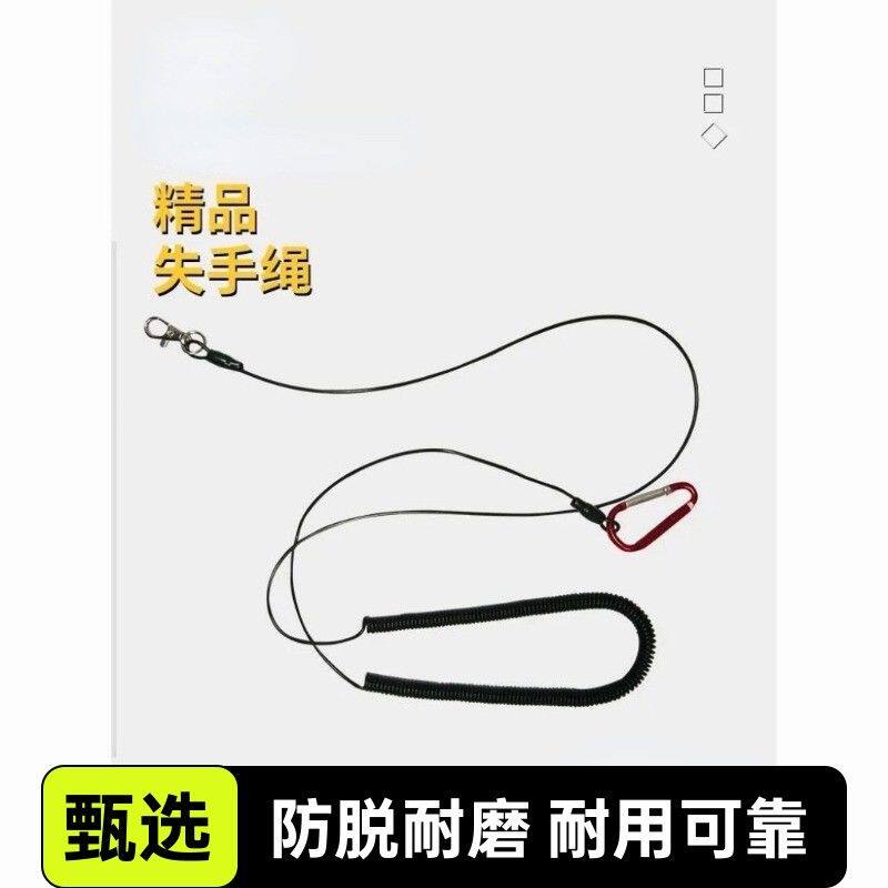 鱼竿失手绳扣环筏路亚防