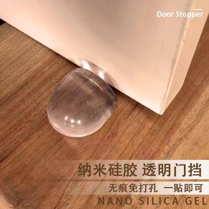推拉门防撞缓冲垫新款免