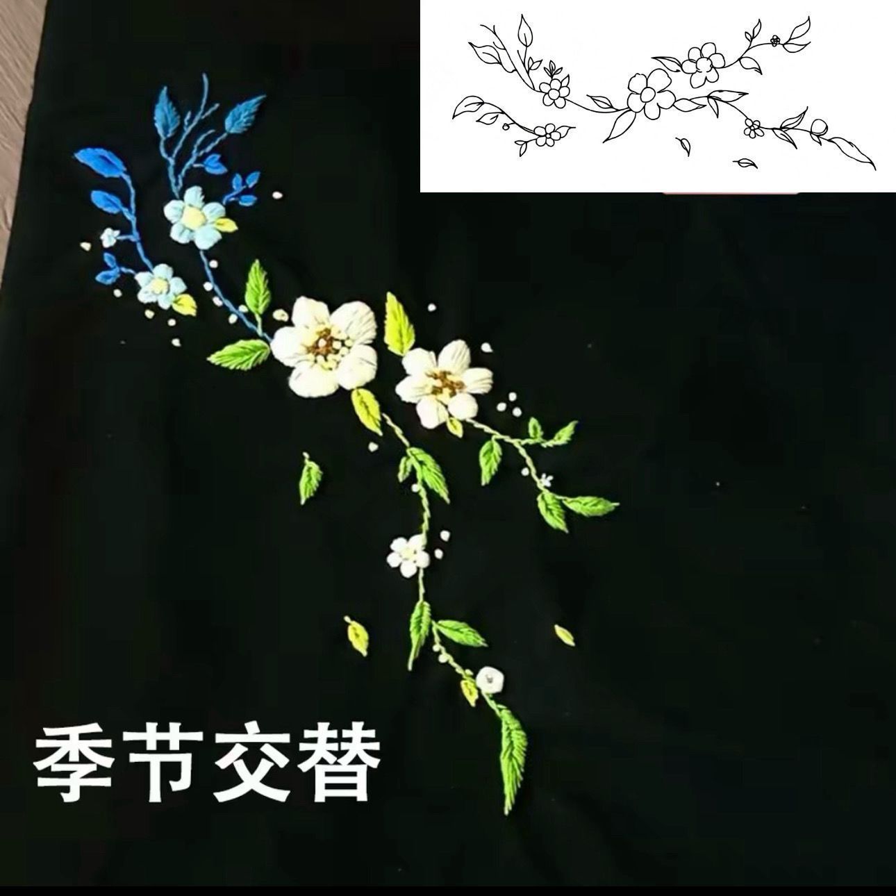 绣花图案样纸diy衣服刺绣