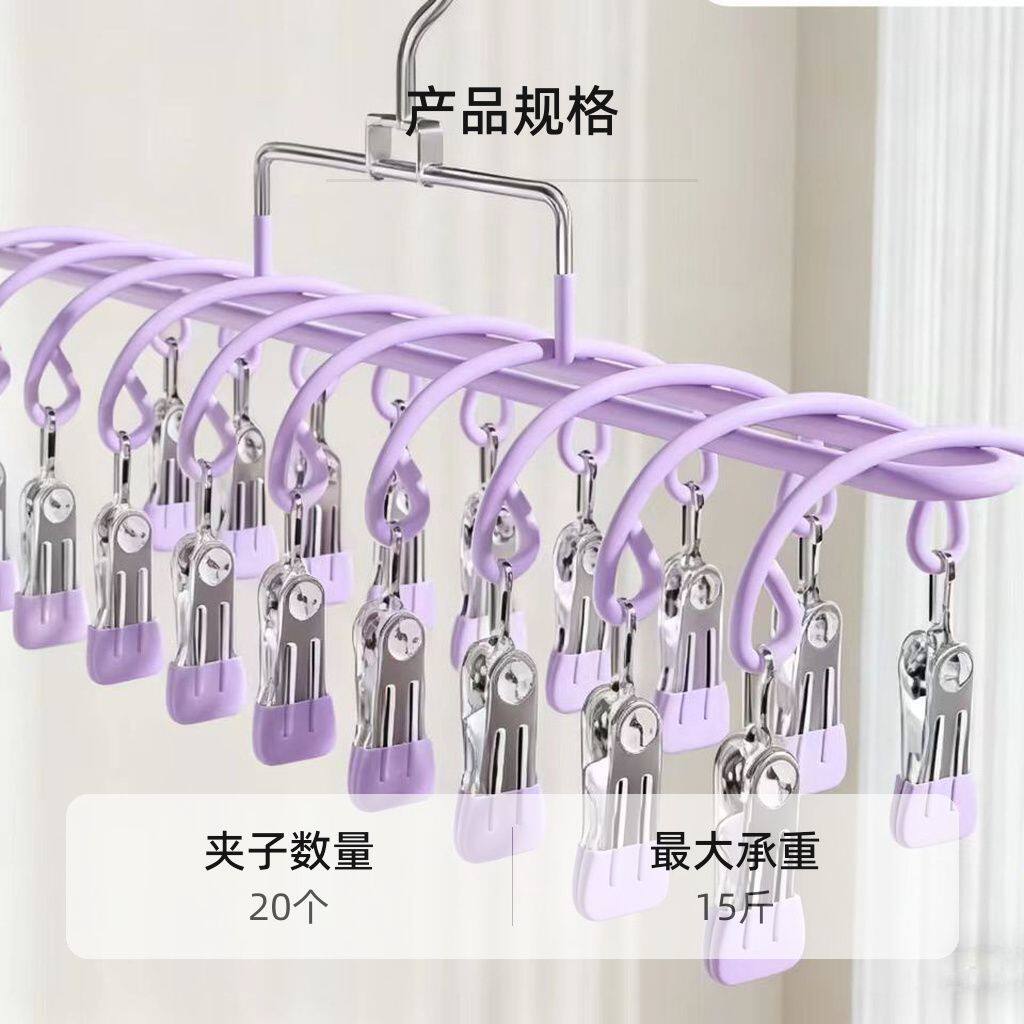 天台晾衣神器双排20不锈