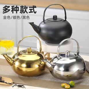 金属煮茶器304不锈钢玲珑壶加厚大容量煮茶壶泡茶壶饭店餐厅商用