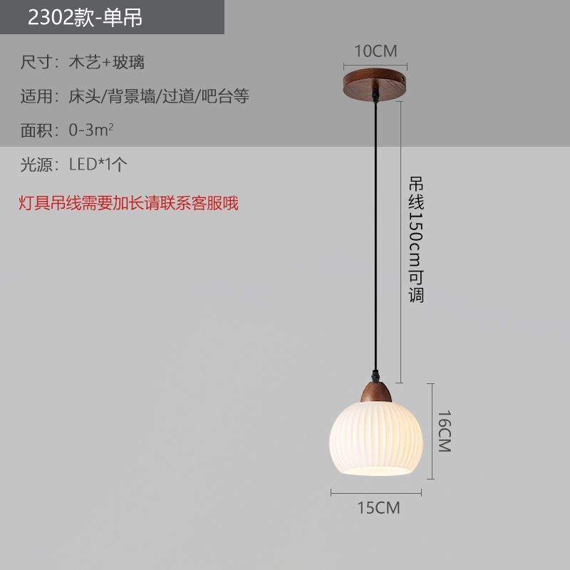 精致吊灯中古风灯具卧室