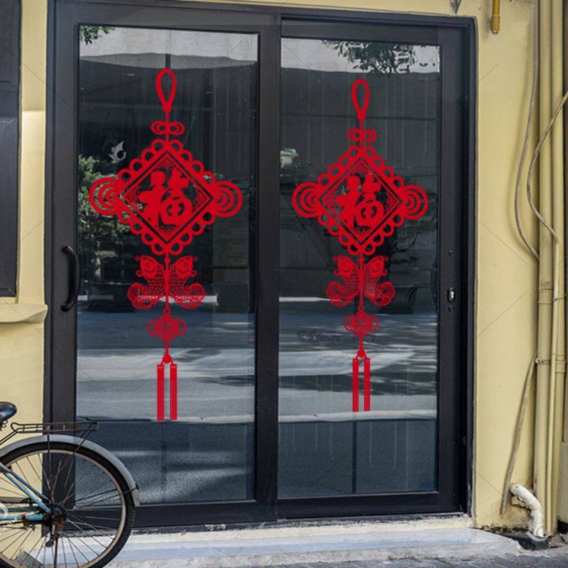 中国结贴纸自粘新年元旦装饰贴画喜庆春节福字墙贴纸卧室客厅门贴,家居饰品,门贴,淘宝优惠券,粉丝福利购,淘宝优惠卷