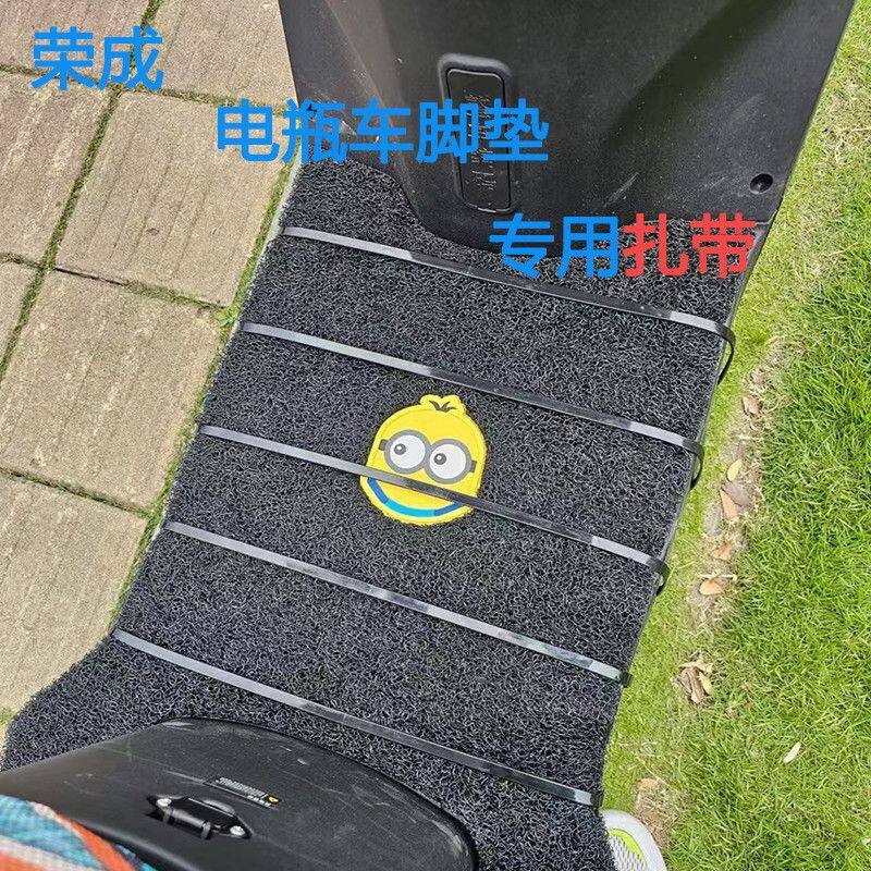 电动车电池防盗神器电瓶防盗 超长扎带加厚加粗扎带电瓶车脚垫固