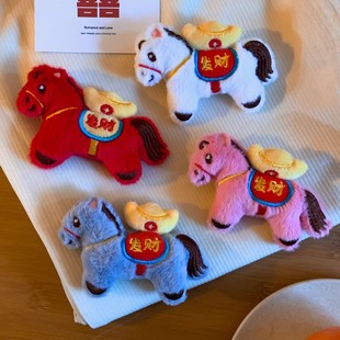 马元素饰品马年发财!可爱毛绒布艺红色小马胸针女款大衣毛衣装饰