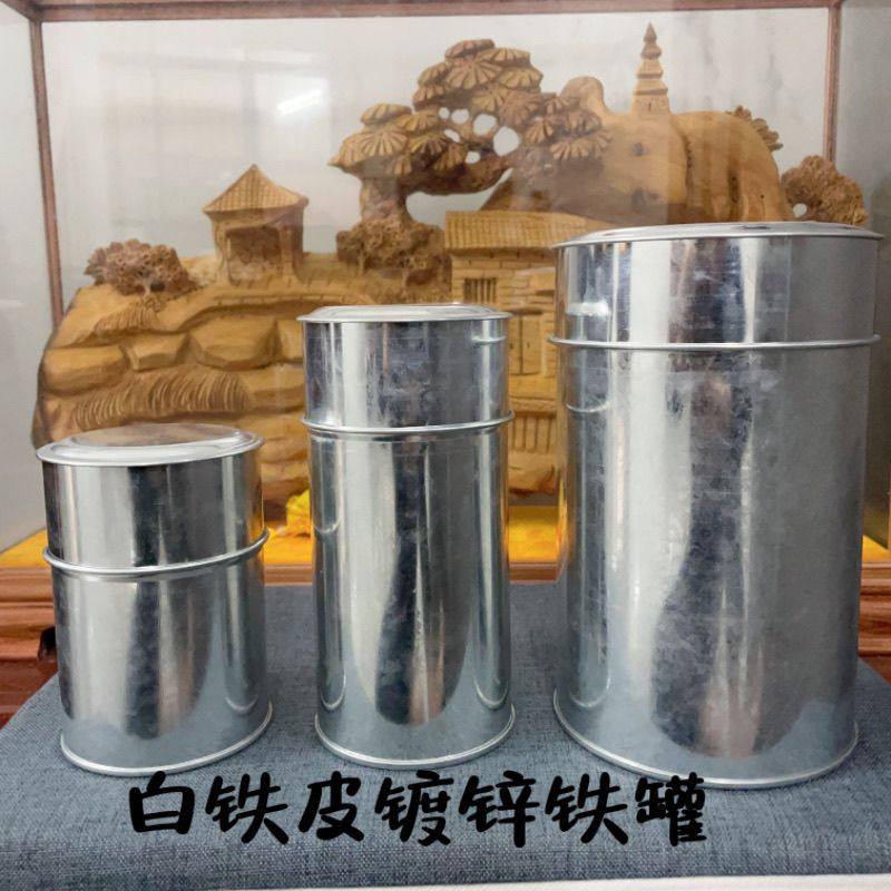 陈皮铁皮桶传统手工白茶