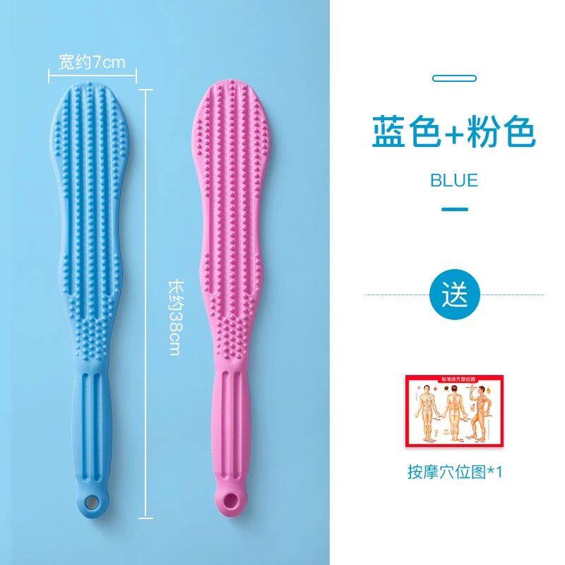 自己按后背神器拍痧板经