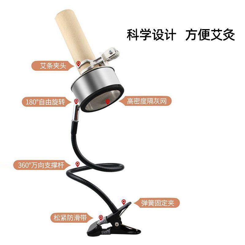 艾灸支撑架条粗悬灸家用
