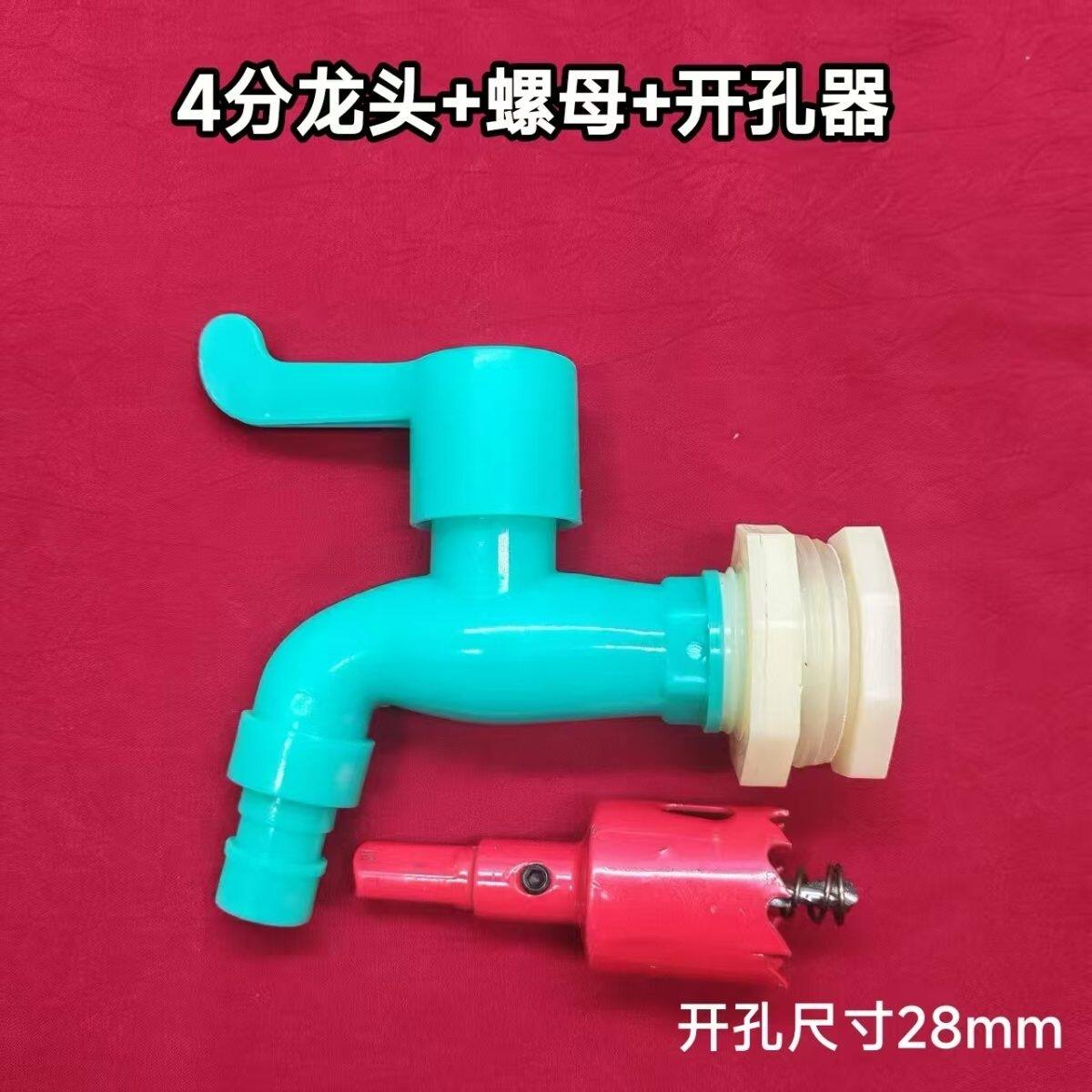 水桶加装水龙头阀门球阀
