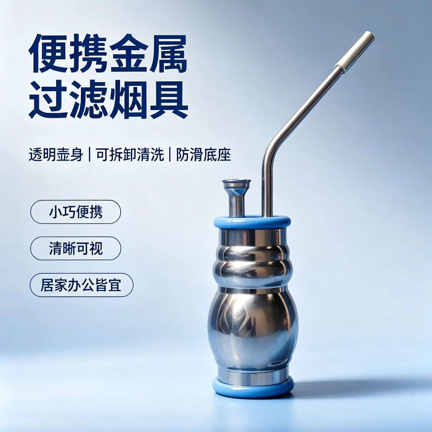 高级水壶烟摆件特厚斗壶