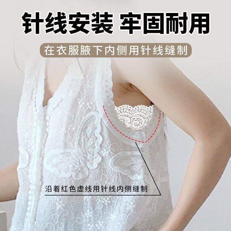 腋下防走光神器无袖蕾丝