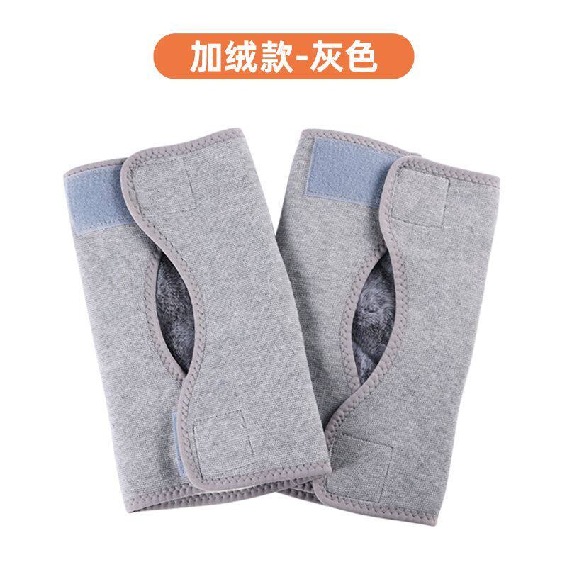 护膝粘贴式粘扣保暖老寒