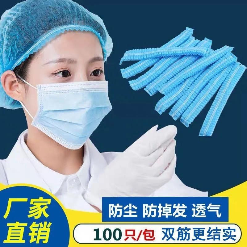 女士防尘工作帽一次性帽