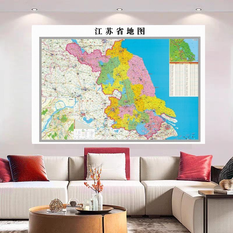 中国地图墙贴自粘世界画