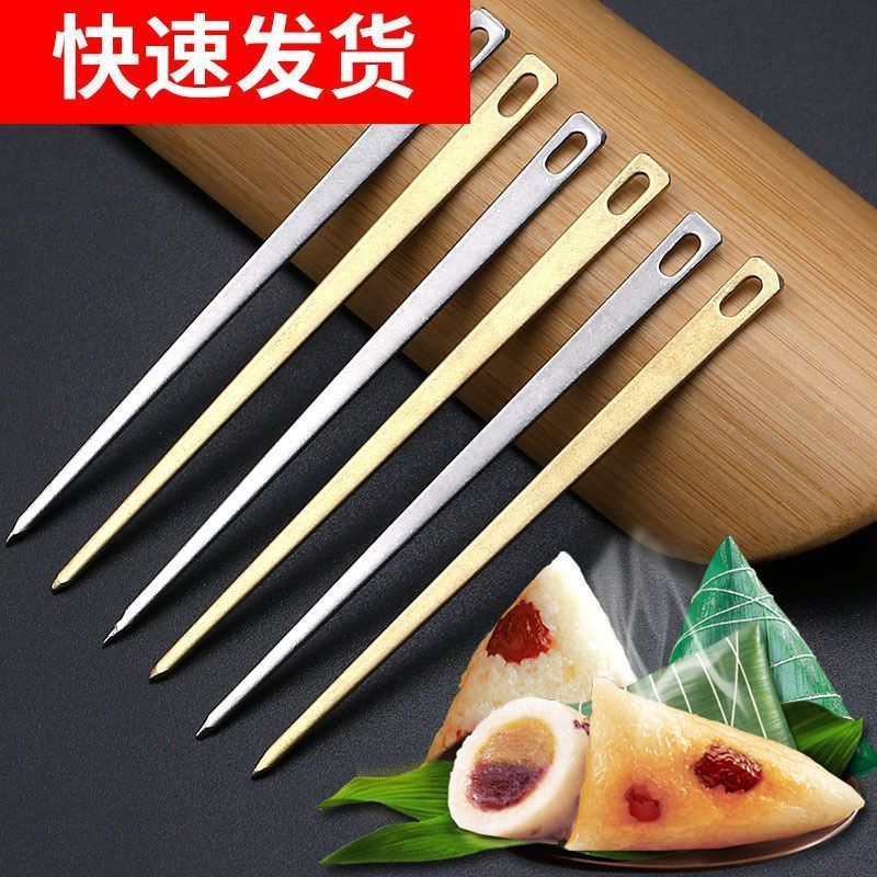 包粽子专用针大孔大眼针