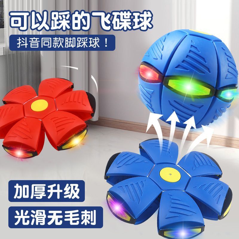 会发光的弹力球玩具球儿