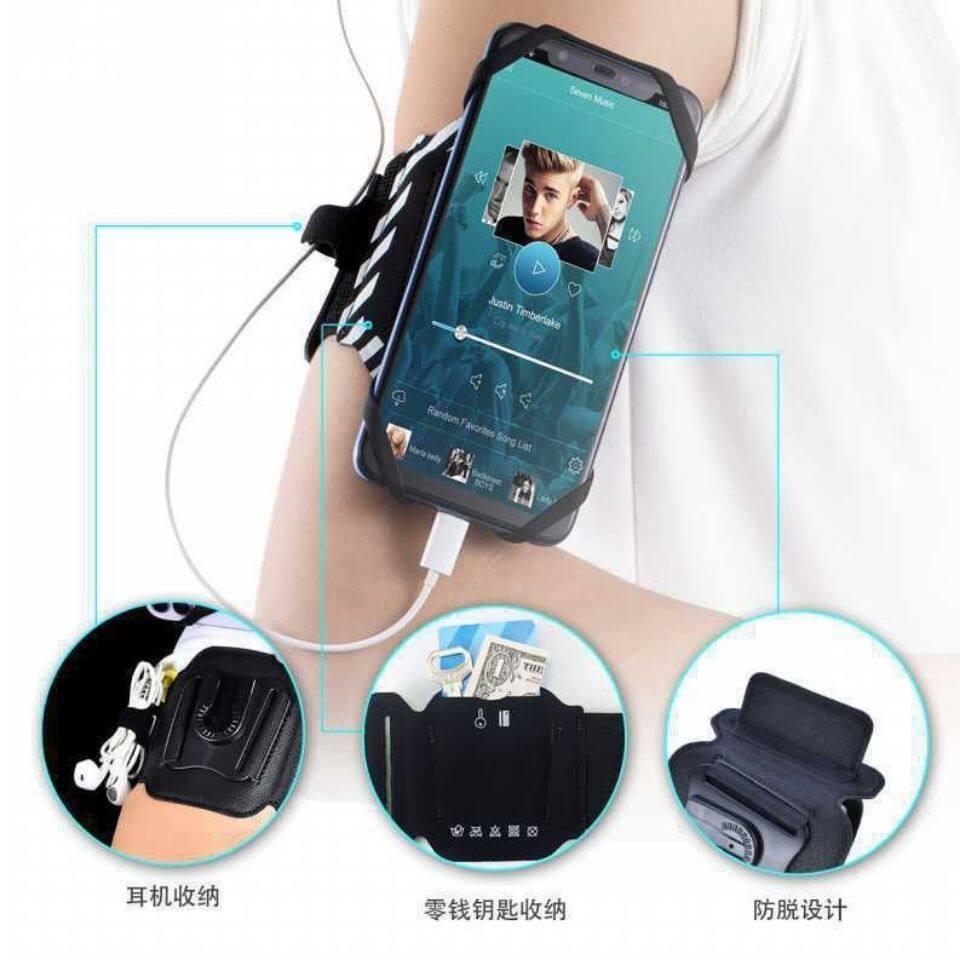 跑步手机携带神器网红运