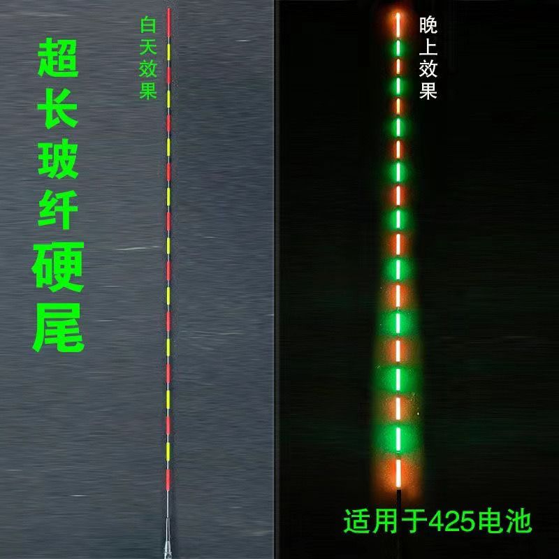新型夜光漂尾超长玻纤硬
