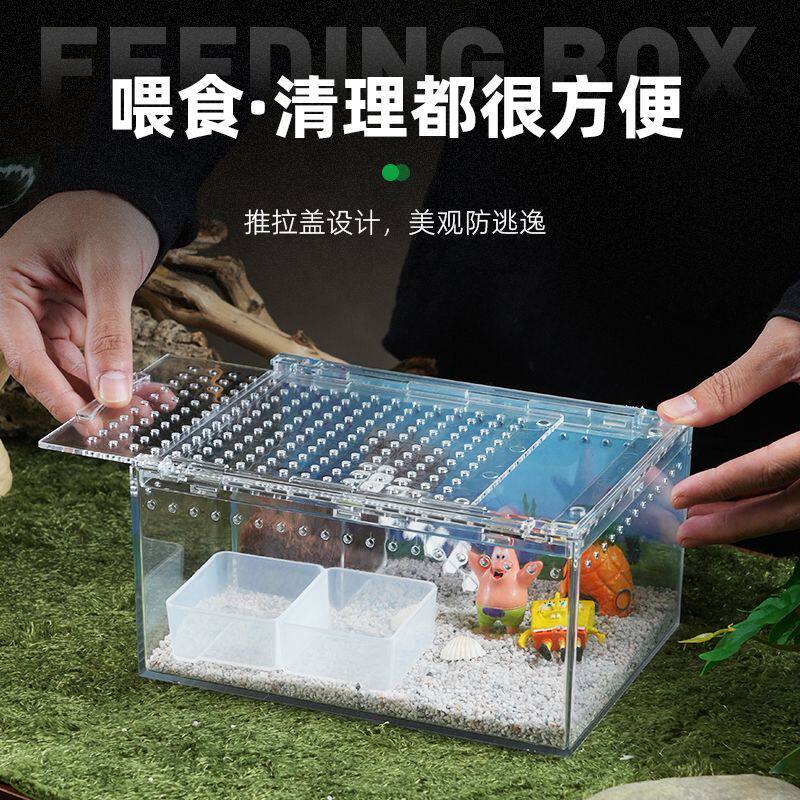 养虾专用缸透明带盖螃蟹