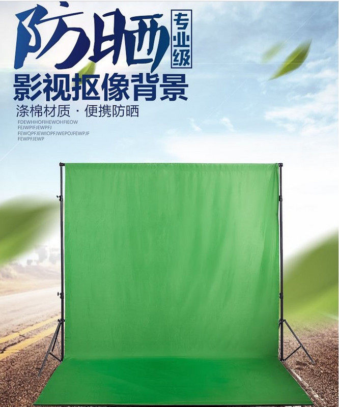 挂布演播室后期简便长度背景布室内黑色幕布背景墙绿屏纯色舞台抠在类目 3C数码配件, 单反/单电相机配件, 影棚设备, 背景布类中 - 来自Buy2taobao.com提供专业的淘宝代购服务
