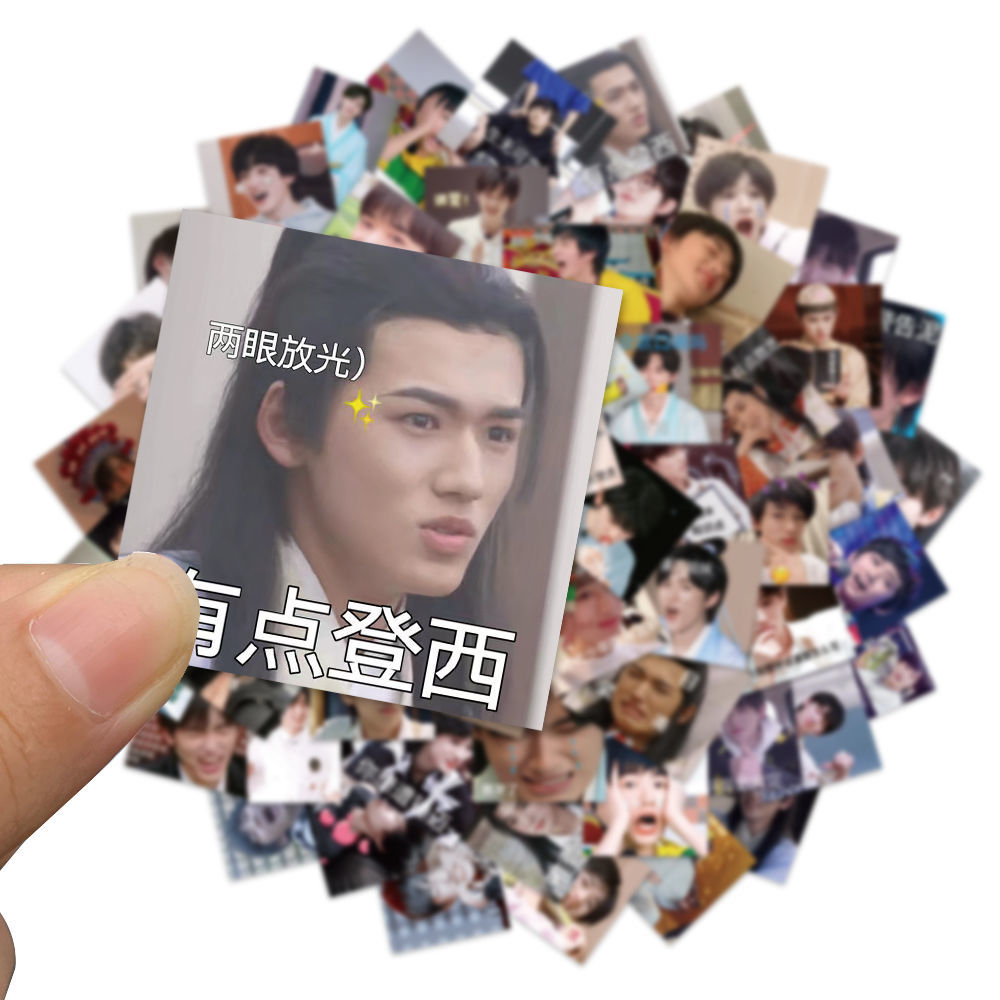 62张 18楼时代少年团宋亚轩搞笑表情包贴纸行李箱笔记本防水贴纸