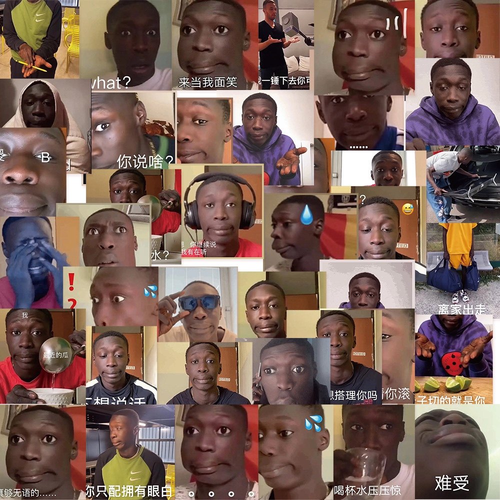 40张搞笑黑人小哥表情包贴纸无语系列笔记本电脑水杯手机壳贴画