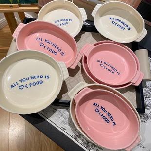 长方形烤盘圆形烤盘烘焙微波炉烤盘陶瓷烤箱用家用焗饭盘深盘菜盘