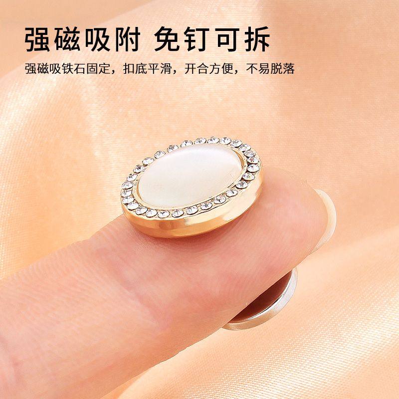 围巾固定扣强力磁吸扣无痕免缝衬衣毛衣扣子防走光扣暗扣珍珠小香