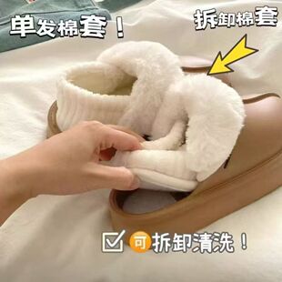 可拆卸内胆棉拖鞋冬天保暖可拆洗棉拖鞋鞋垫内胆带后跟半包加厚毛