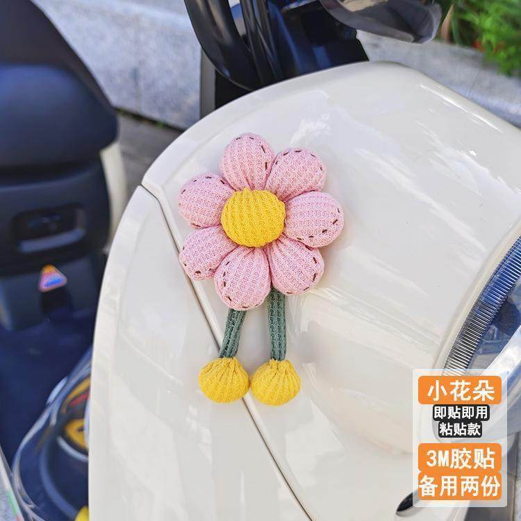 电动车装饰小摆件电动车贴自行车机车摩托车头盔车身后视镜可爱创