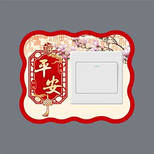开关边框套2026新款开关套家用开关贴墙贴亚克力开关保护套客厅卧