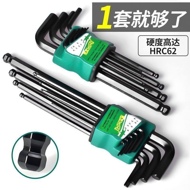 活动内六角扳手德国品质高硬度内六角扳手超硬家用加长手动便携式