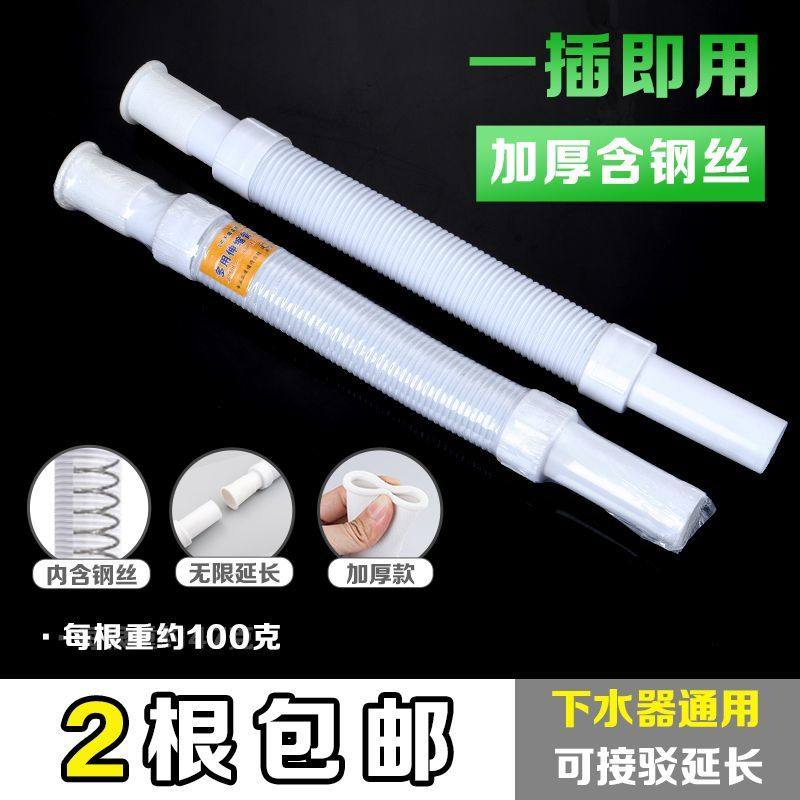 洗手盆连接软管洗脸盆下水管通用排水管防臭管道配件落水管拖把池,家装主材,下水软管/排水软管,淘宝优惠券,粉丝福利购,淘宝优惠卷