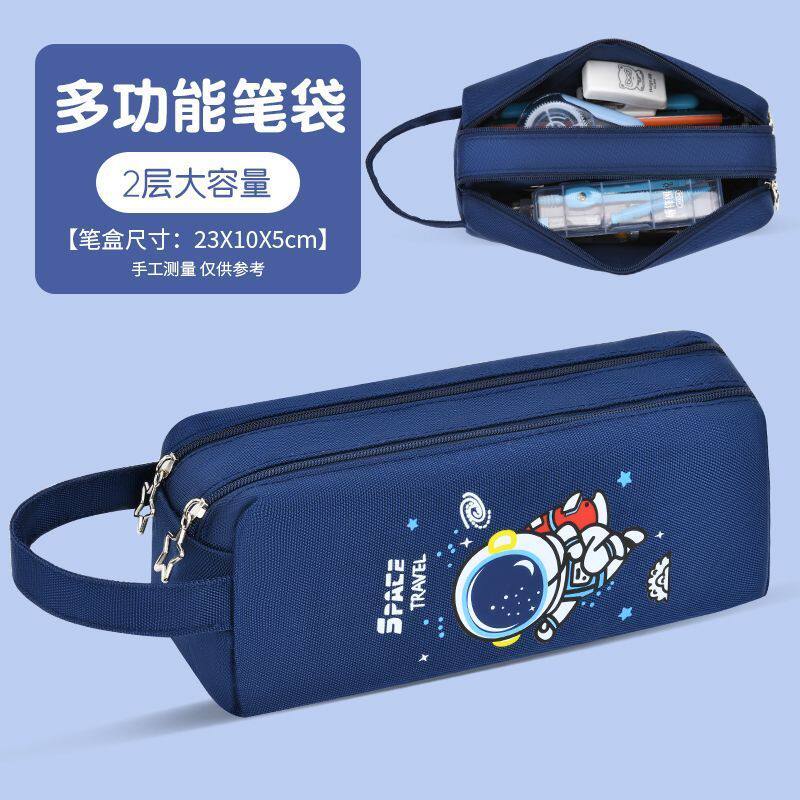 笔袋轻奢高级感大容量铅笔盒男女孩多功能笔袋简约双层中小学生日