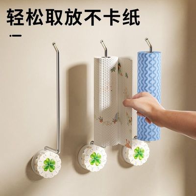 厨房用纸支架吸盘纸巾保