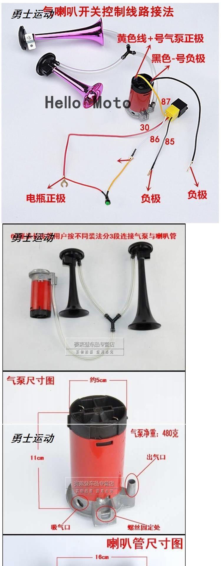 Xe máy 12 v còi không khí đạp ba bánh điện 12 volt không khí còi phụ kiện sửa đổi - Sừng xe máy loa xe máy