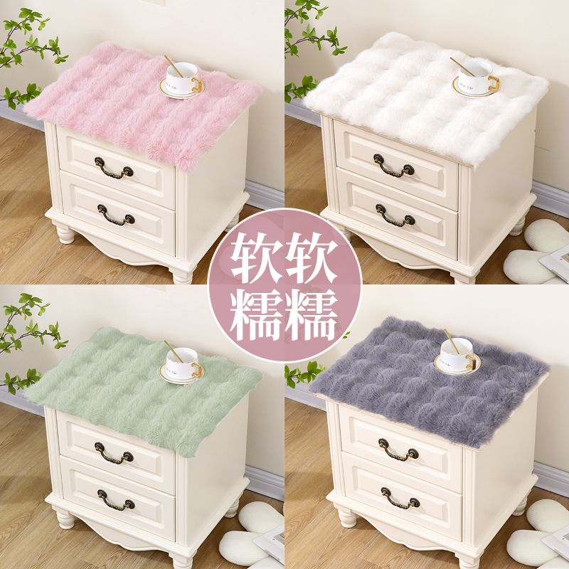 床头柜子盖布床头柜盖巾凳子垫简约现代多用盖布圆凳绒布垫防尘罩