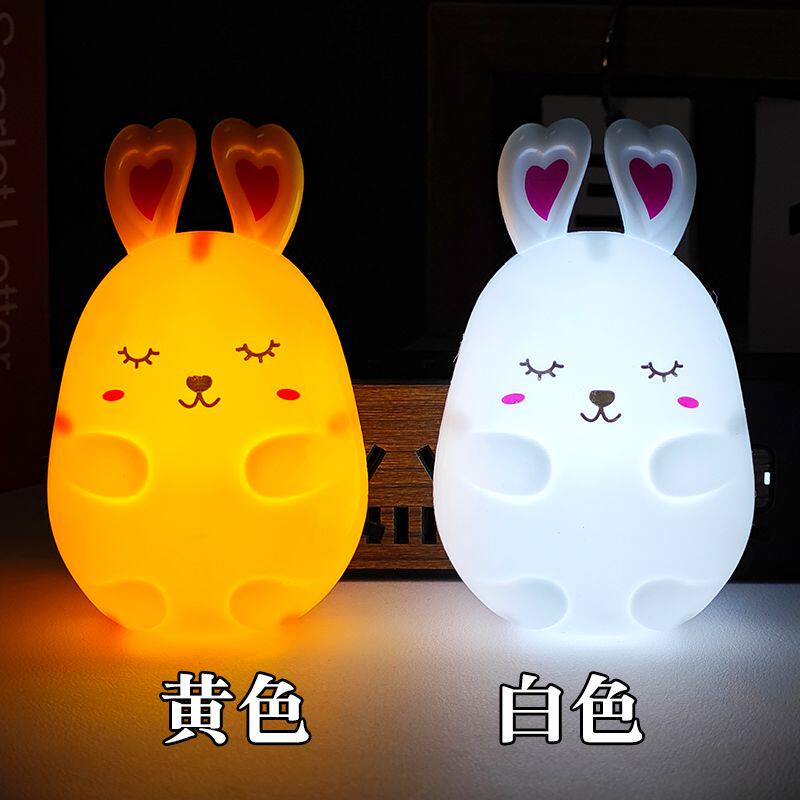 特别的壁灯兔子小夜灯插电带开关卡通护眼宝宝壁灯具床头灯led灯