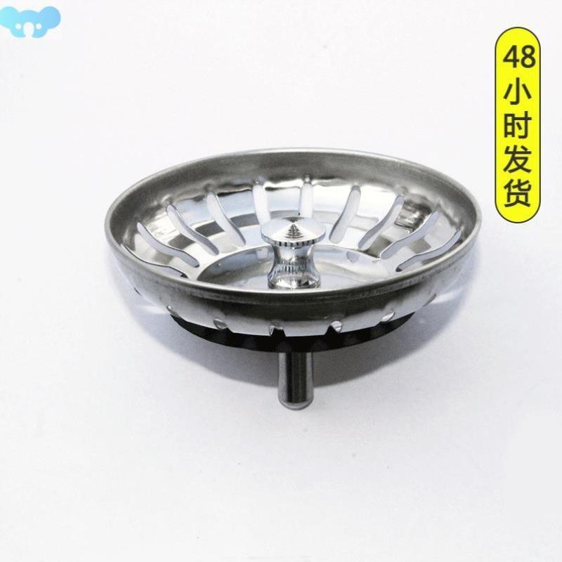 ains eel Kchen Sink rainer opper Waste Plug跨境