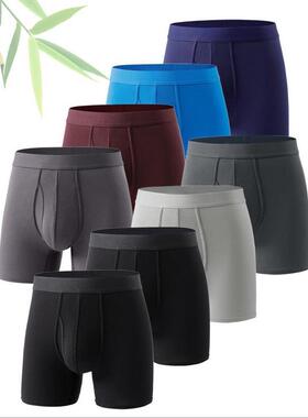 N 41982 Longer Men's Underwear Sport Breathable 加长款士内
