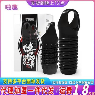 Delay Ejaculation Anal Plug Sex Toys For n Sex Shop后庭塞