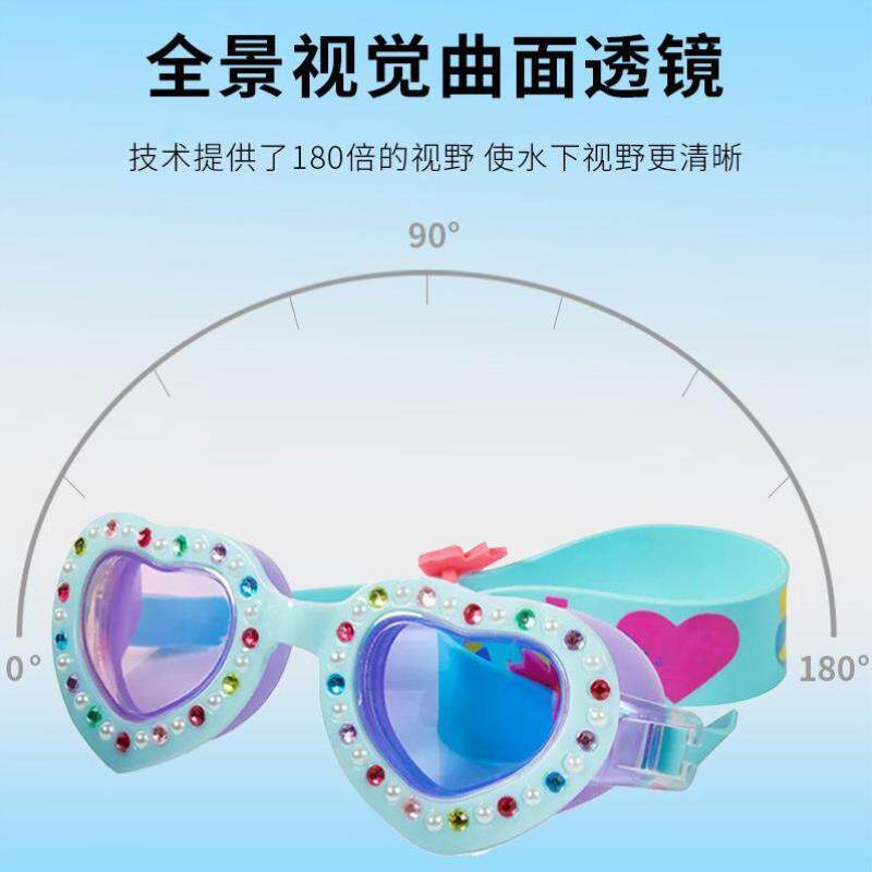 ⑩I 697 New Waterproof Children's Swimming Goggles