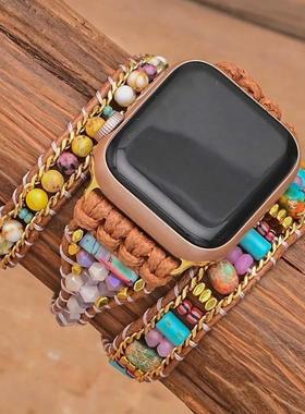 Creative Natural one Apple Watch Band BOHO Vegan 3 Layers