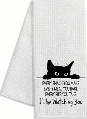 2025跨境新款 Kchenware 厨房毛巾经典台词我会盯着你超酷款