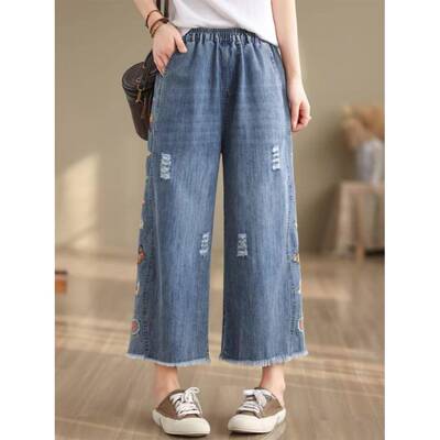 B 48226 High Waist Embroidered Wide Leg Jeans 腰刺绣牛仔裤